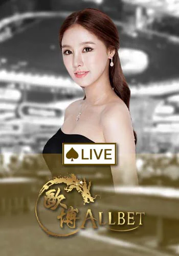 ALLBET-
